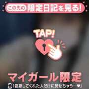 ヒメ日記 2025/08/09 12:01 投稿 サナ エピソード(品川)