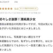 ヒメ日記 2024/09/13 18:53 投稿 のあ 渋谷とある風俗店♡やりすぎコレクション