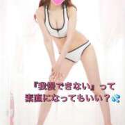 ヒメ日記 2024/12/06 20:02 投稿 幸（ゆき） 男爵