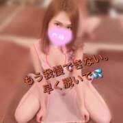 ヒメ日記 2025/01/22 15:02 投稿 幸（ゆき） 男爵