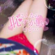 ヒメ日記 2025/05/22 17:25 投稿 Ｉtoha(いとは) AMATERAS(アマテラス)(福山)