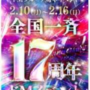 ヒメ日記 2025/02/10 18:36 投稿 乙羽　さわ ドMな奥様 すすきの店