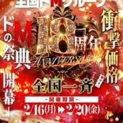 ヒメ日記 2026/02/16 10:36 投稿 乙羽　さわ ドMな奥様 すすきの店