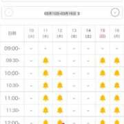 ヒメ日記 2026/03/10 07:16 投稿 乙羽　さわ ドMな奥様 すすきの店