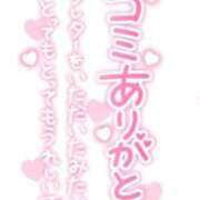 ヒメ日記 2024/12/28 18:41 投稿 のん 三重四日市ちゃんこ