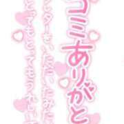 ヒメ日記 2025/01/13 20:41 投稿 のん 三重四日市ちゃんこ