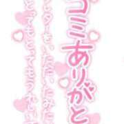 ヒメ日記 2025/02/20 23:21 投稿 のん 三重四日市ちゃんこ