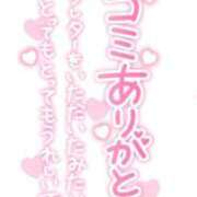 のん 【お礼写メ日記】 三重四日市ちゃんこ