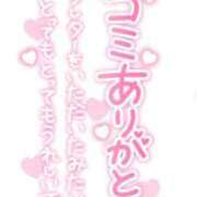 のん 【お礼写メ日記】 三重四日市ちゃんこ