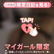 ヒメ日記 2025/02/09 23:46 投稿 ミク マテリアル