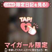 ヒメ日記 2025/03/04 07:31 投稿 ミク マテリアル