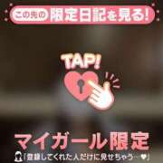 ヒメ日記 2025/04/19 21:46 投稿 ミク マテリアル