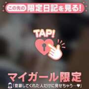 ヒメ日記 2025/05/15 14:31 投稿 ミク マテリアル