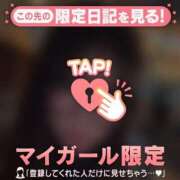 ヒメ日記 2025/08/27 00:01 投稿 ミク マテリアル