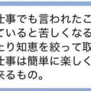 ヒメ日記 2024/10/07 08:25 投稿 いやし ゴールドクイーン