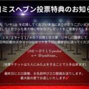 ヒメ日記 2024/10/29 15:18 投稿 いやし ゴールドクイーン