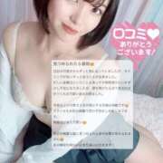 ヒメ日記 2025/10/29 21:14 投稿 まみ それいけ！ヤリスギ学園～舐めたくてグループ横浜校～