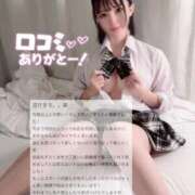 ヒメ日記 2025/11/17 17:04 投稿 まみ それいけ！ヤリスギ学園～舐めたくてグループ横浜校～