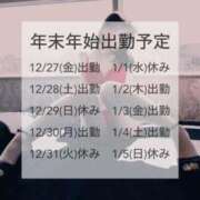 ヒメ日記 2024/12/19 20:15 投稿 りつ 中洲秘密倶楽部