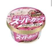 ヒメ日記 2025/01/20 21:05 投稿 りつ 中洲秘密倶楽部