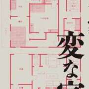 ヒメ日記 2025/01/25 13:05 投稿 りつ 中洲秘密倶楽部