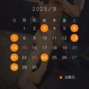 ヒメ日記 2025/09/01 20:15 投稿 りつ 中洲秘密倶楽部