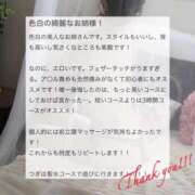 ヒメ日記 2025/09/22 19:15 投稿 りつ 中洲秘密倶楽部