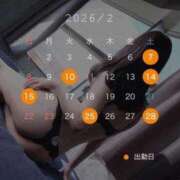 ヒメ日記 2026/02/01 20:05 投稿 りつ 中洲秘密倶楽部