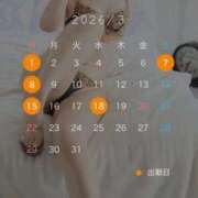 ヒメ日記 2026/02/28 20:25 投稿 りつ 中洲秘密倶楽部