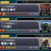 ヒメ日記 2024/09/15 20:33 投稿 ♡アオバ MEGA PALACE(メガパレス）