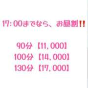 ヒメ日記 2025/03/01 15:50 投稿 えな ぷよラブ