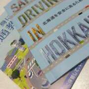 ヒメ日記 2025/02/06 19:36 投稿 紫吹ちひろ お姉さんCLUB