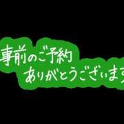 ヒメ日記 2024/09/19 16:14 投稿 ゆうり 奥鉄オクテツ兵庫