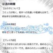 ヒメ日記 2024/10/02 22:13 投稿 あおい 綺麗なお姉様専門　品川リング4C（アンジェリークグループ）