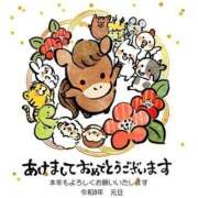 ヒメ日記 2026/01/20 22:09 投稿 YOMOGI『ヨモギ』 GG