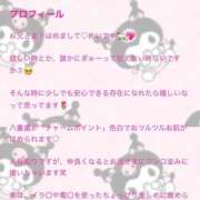 ヒメ日記 2026/05/07 20:52 投稿 めい メンヘラ専門デリヘル ゼロワン 横浜本店