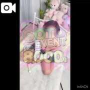 ヒメ日記 2026/04/21 23:38 投稿 ♡えみり♡ アイコレクション女学院