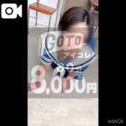 ヒメ日記 2026/06/07 22:50 投稿 ♡えみり♡ アイコレクション女学院