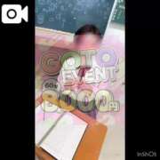 ヒメ日記 2026/06/09 00:12 投稿 ♡えみり♡ アイコレクション女学院