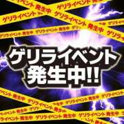 ヒメ日記 2024/11/08 19:27 投稿 まみ 東京♂風俗の神様 町田・相模原店