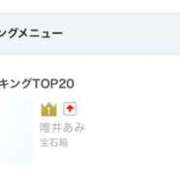 ヒメ日記 2025/05/12 16:48 投稿 唯井あみ 宝石箱(すすきの)