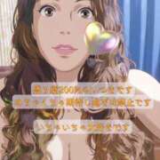 ヒメ日記 2025/06/07 23:35 投稿 いつき 熟女家 東大阪店（布施・長田）