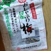 ヒメ日記 2024/09/17 23:50 投稿 さだこ 五反田サンキュー