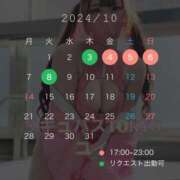 ヒメ日記 2024/09/30 15:23 投稿 ユイ サキュバスTOKYO