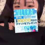 ヒメ日記 2024/12/24 03:50 投稿 ろむ ウルトラグレイス24