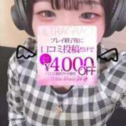 ヒメ日記 2025/02/18 15:30 投稿 ろむ ウルトラグレイス24