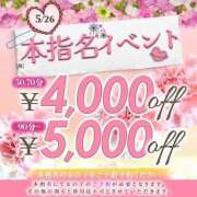 ヒメ日記 2025/05/22 15:26 投稿 ろむ ウルトラグレイス24