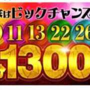 ヒメ日記 2025/02/11 15:00 投稿 まき 熟女家 豊中蛍池店