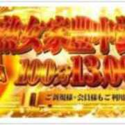 ヒメ日記 2025/03/10 14:33 投稿 まき 熟女家 豊中蛍池店