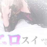 ヒメ日記 2025/04/08 11:36 投稿 まき 熟女家 豊中蛍池店